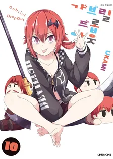 10권