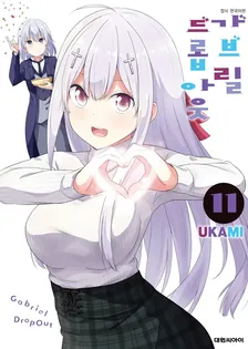 11권