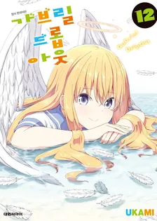 12권
