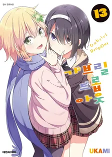 13권