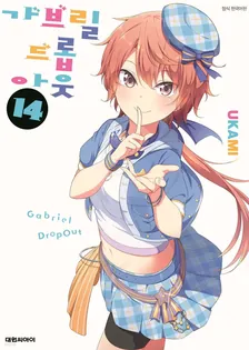 14권