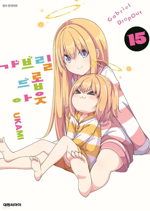 가브릴 드롭 아웃