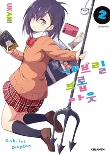 2권