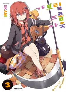 3권