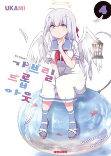 4권