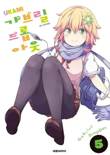 5권