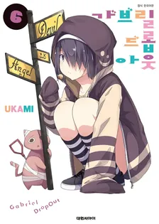 6권