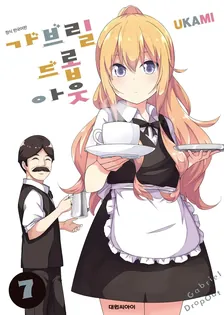 7권