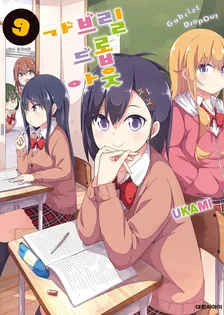 9권