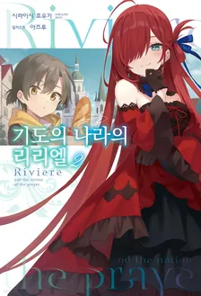 2권