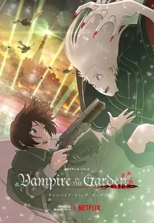 Main Visual