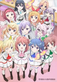 Main Visual