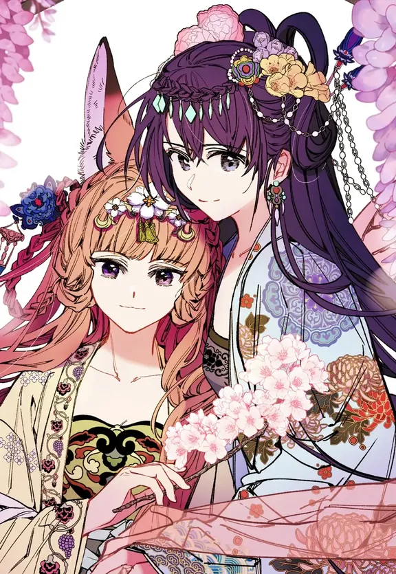 キツネと不老草