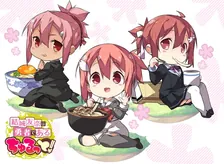 Main Visual