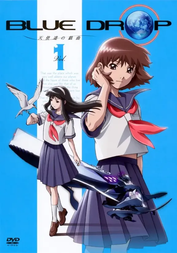 BLUE DROP 〜天使達の戯曲〜