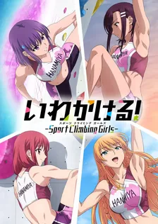 Main Visual
