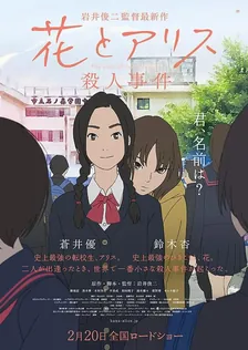 Main Visual