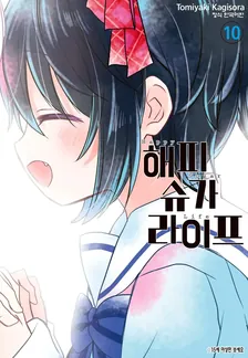 10권