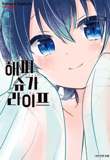 4권