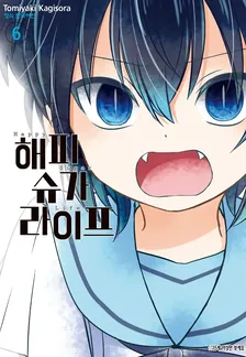 6권
