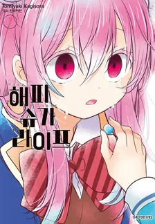 7권