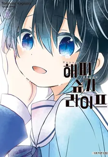 8권