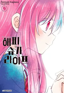 9권