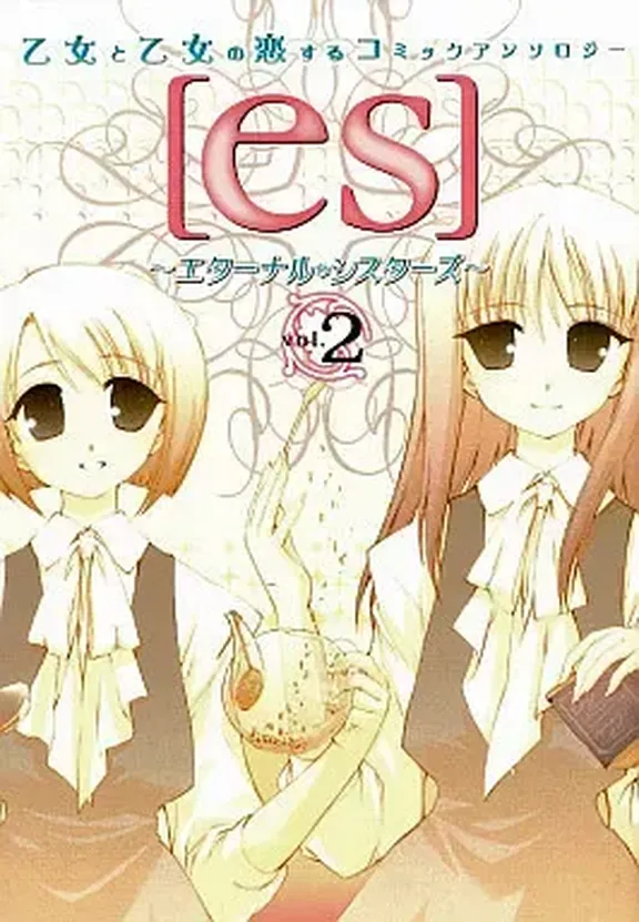 ES - Eternal Sisters Blooming Maidens' School Anthology 2