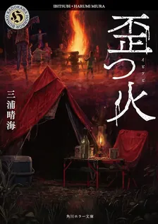 1巻