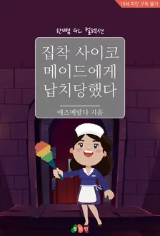 1巻