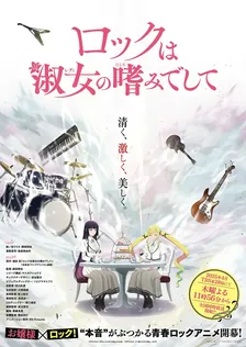 Main Visual