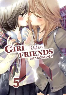 걸프렌즈 5권 표지