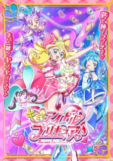 Main Visual