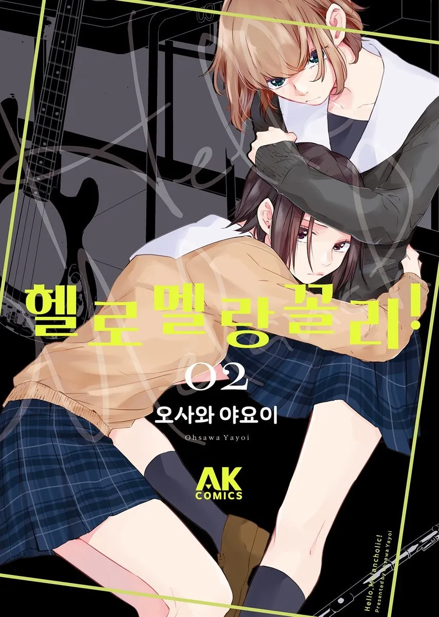 2권