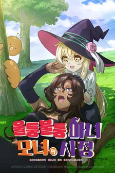 Main Visual