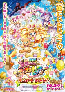 Main Visual