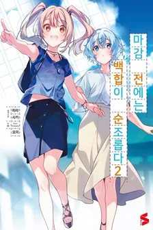 2권