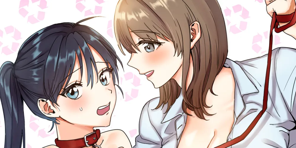「愛もリサイクルできますか？」表紙