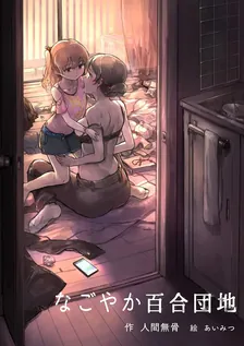 1巻