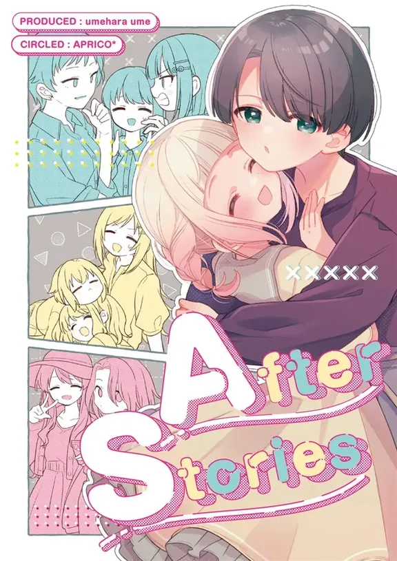 これでも恋愛(らぶ)だけど