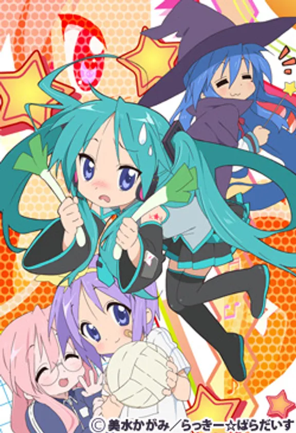 Lucky☆Star OVA