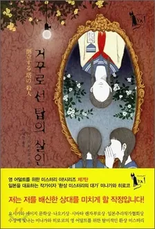 1권