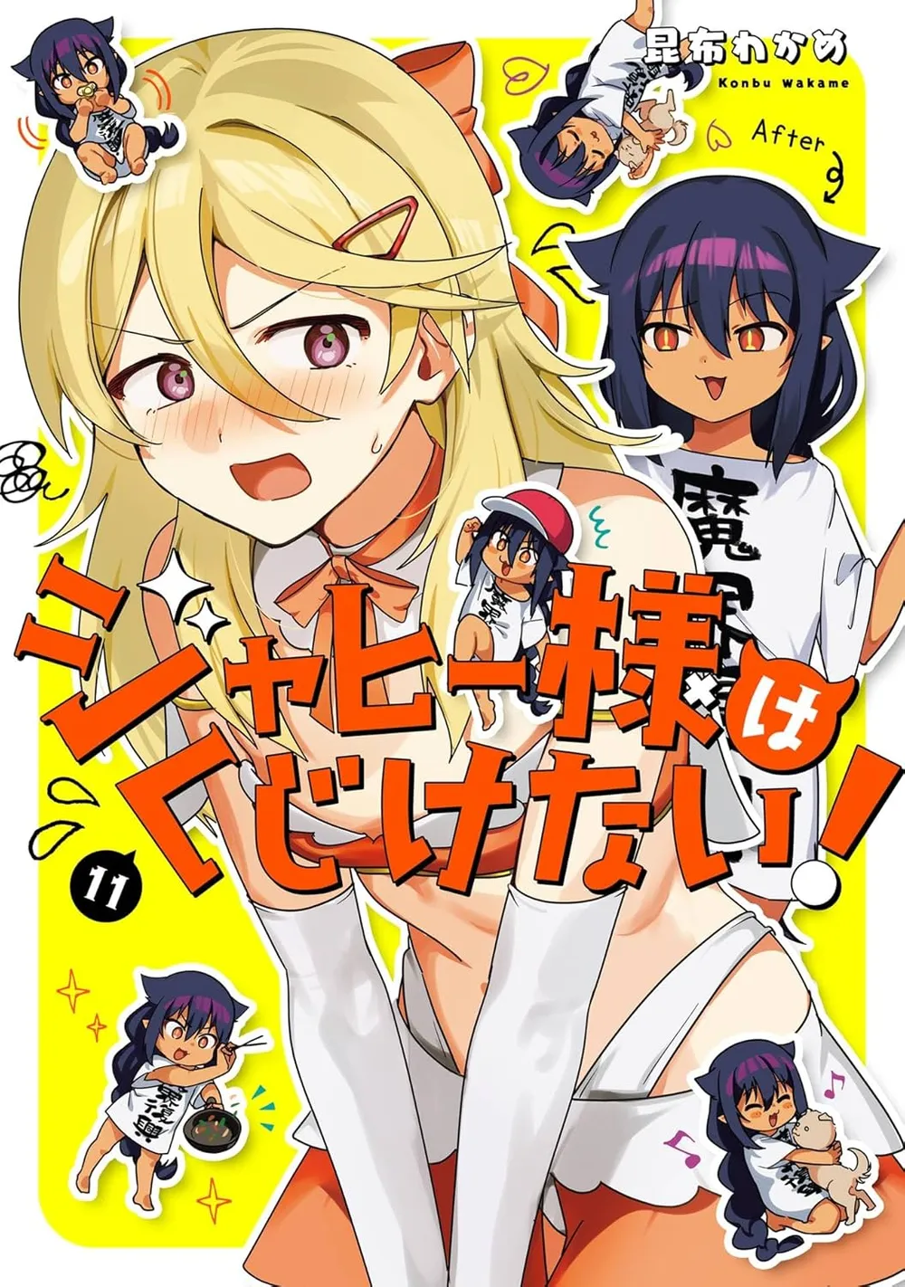Cover of The Great Jahy Will Not Be Defeated!