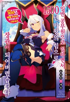 1권