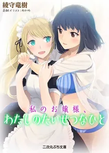 Vol. 1