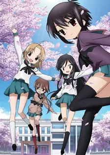 Main Visual