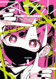 ストチル