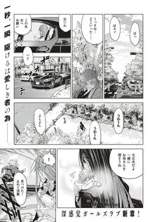 ふたつのラセン