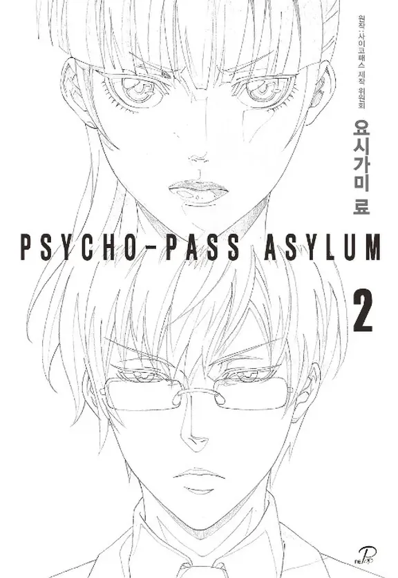 PSYCHO-PASS ASYLUM