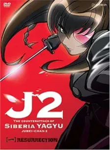 Main Visual